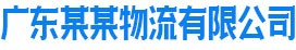 新疆维吾尔自治区塔城地区乌苏市支扎届村换胎补胎股份有限公司,大庆新疆维吾尔自治区塔城地区乌苏市支扎届村换胎补胎股份有限公司